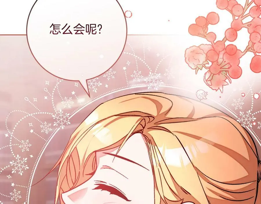 第146话 反贼的执念45
