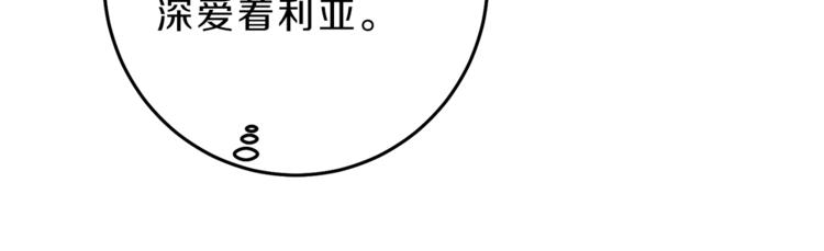 第20话 让我保护您66