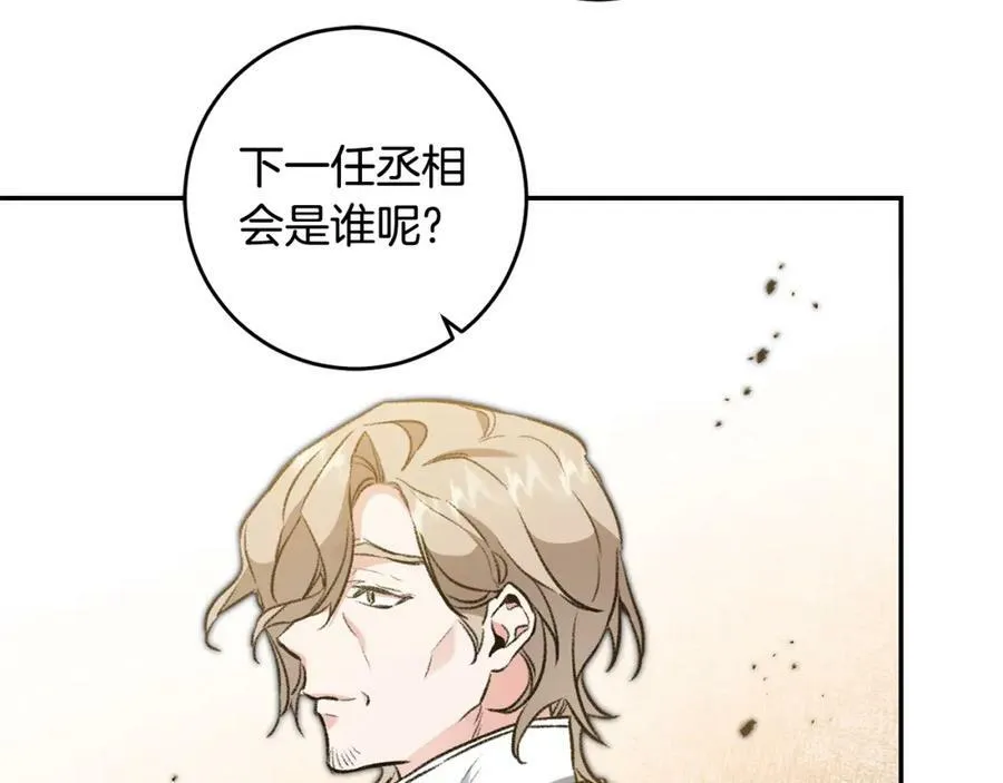 第97话 很难的路62