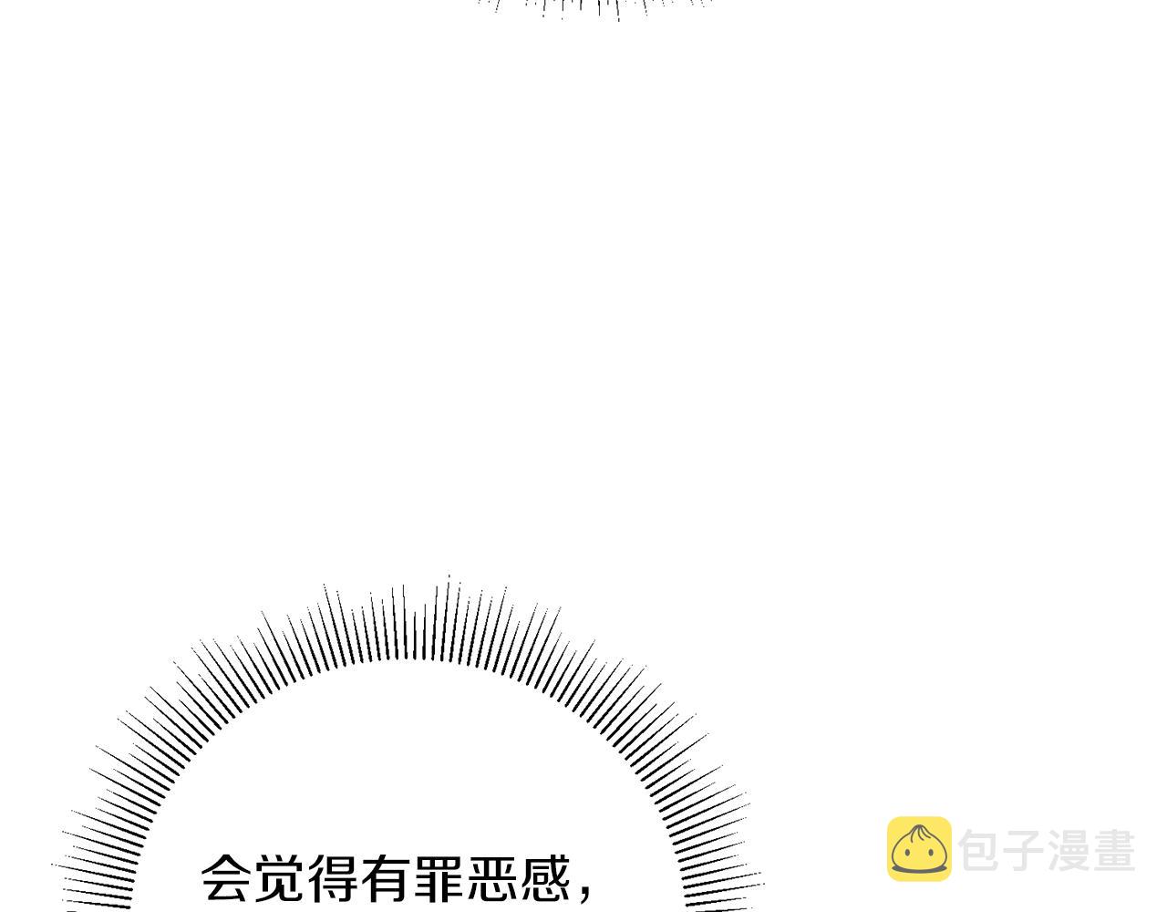 第47话 羡慕的对象103
