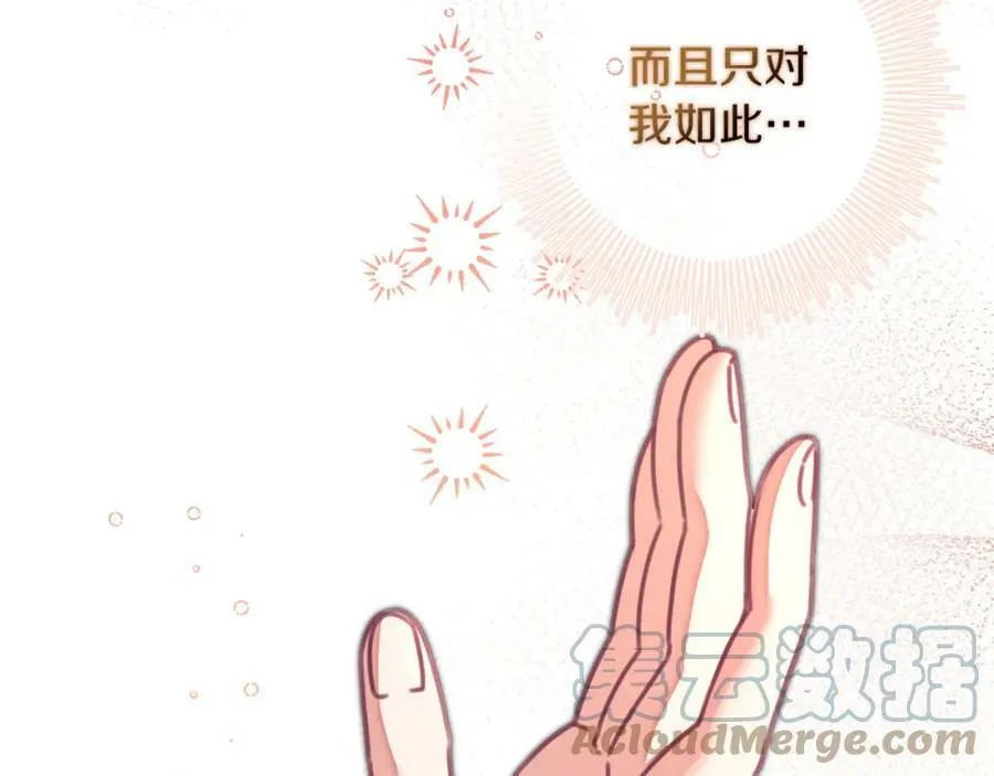第120话 女帝告白？136