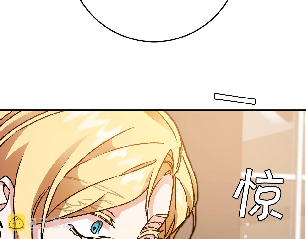 第47话 羡慕的对象149