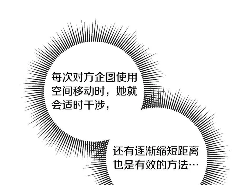 第132话 护短女帝21