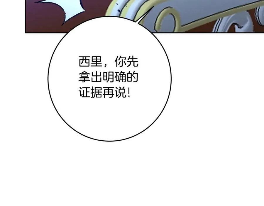 第98话 造反38