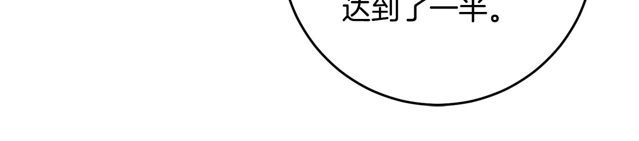 第91话 一直喜欢你116