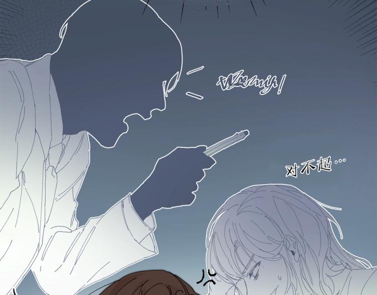 第1话 暴君的魅力208