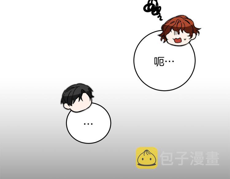 第33话 月夜散步48