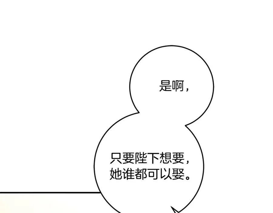 第97话 很难的路70
