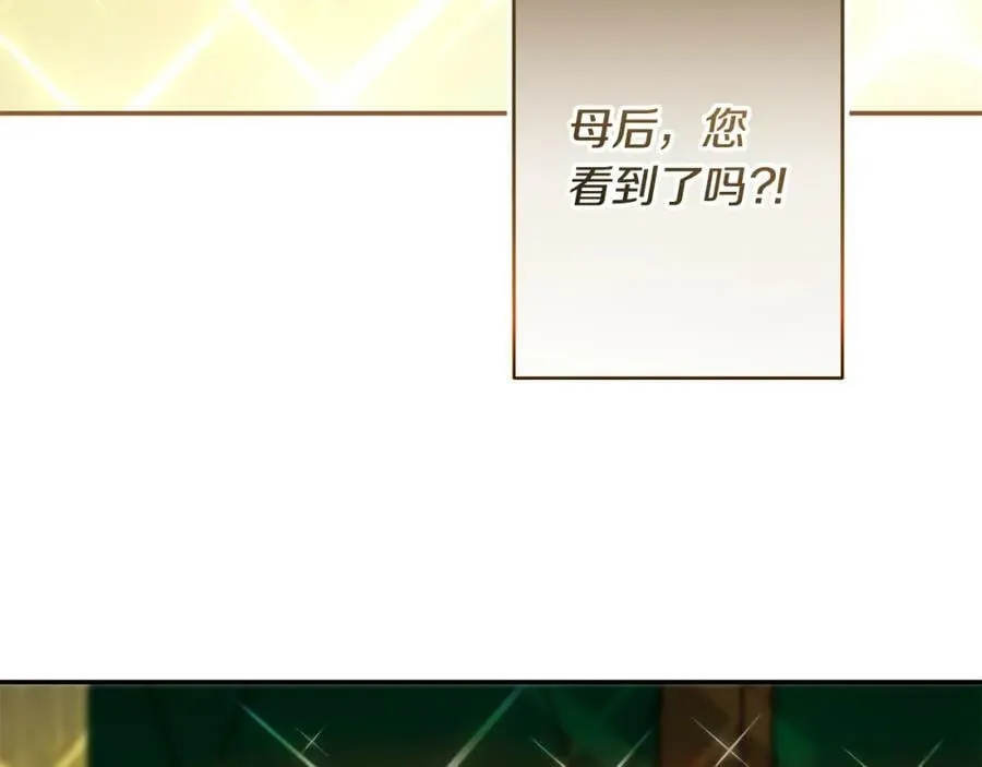 第142话 您放弃吧31