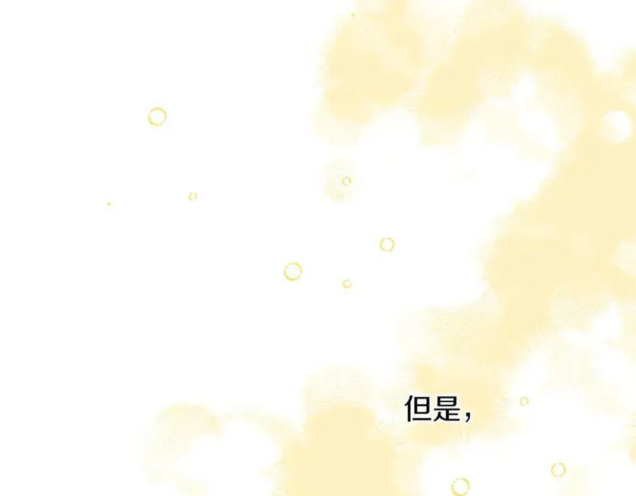 第125话 男大十八变97