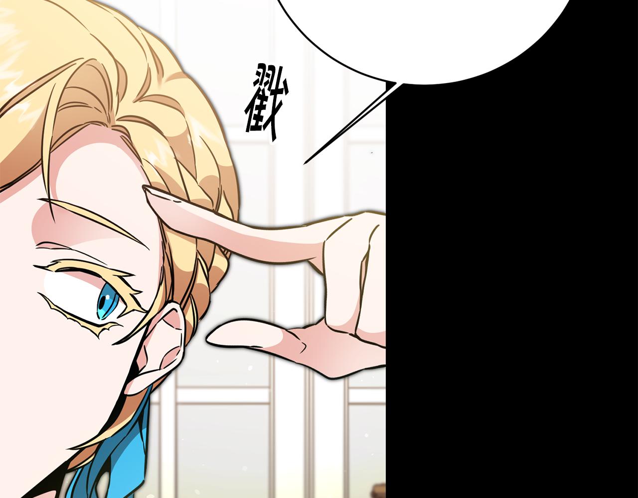第56话 女帝出征50