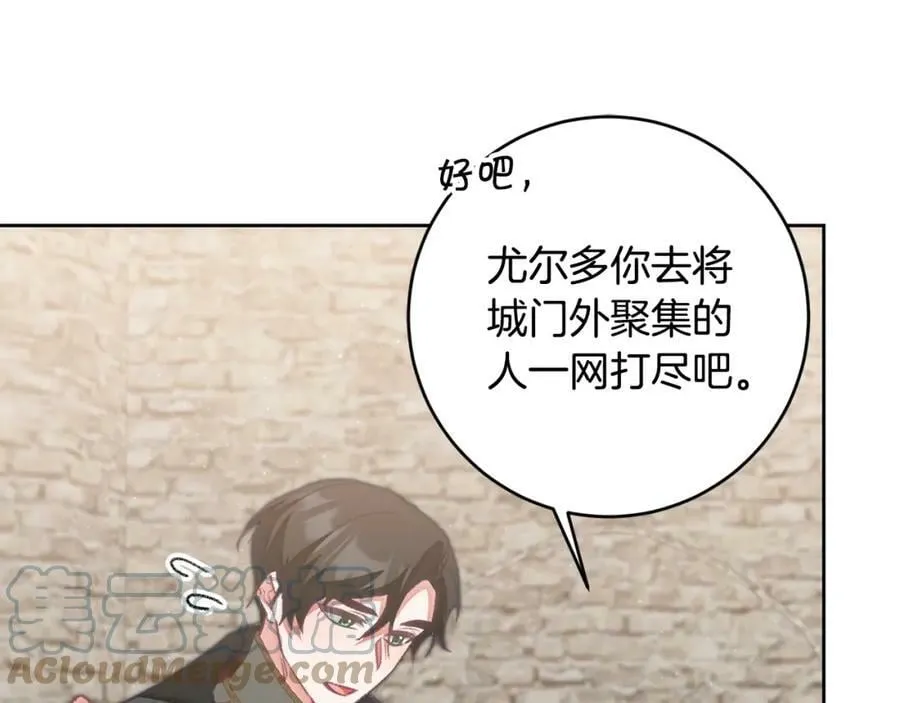第117话 神秘女子12