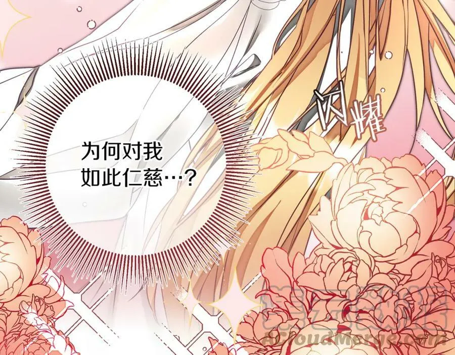 第121话 揭秘敌国阴谋164