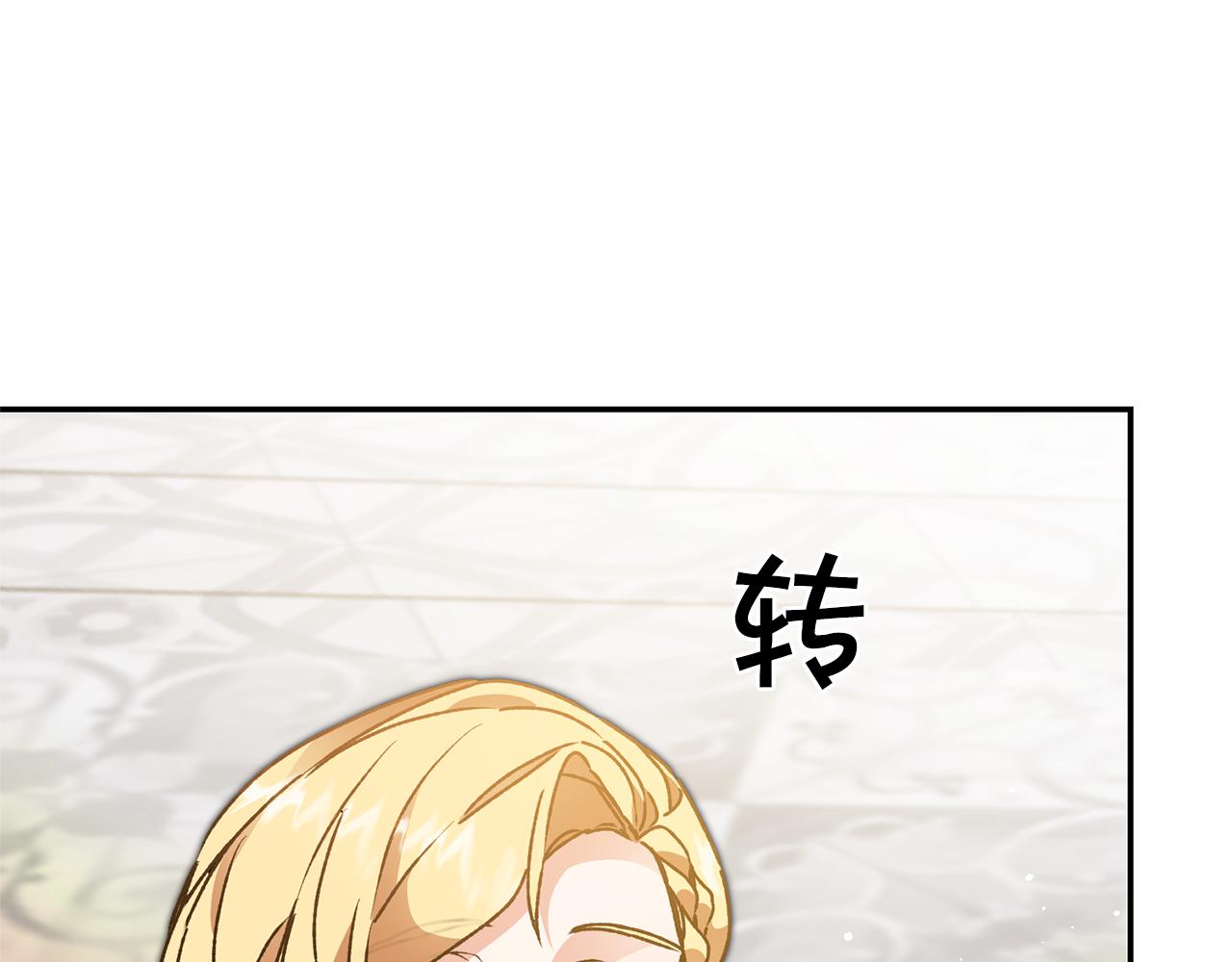 第51话 新年舞会56