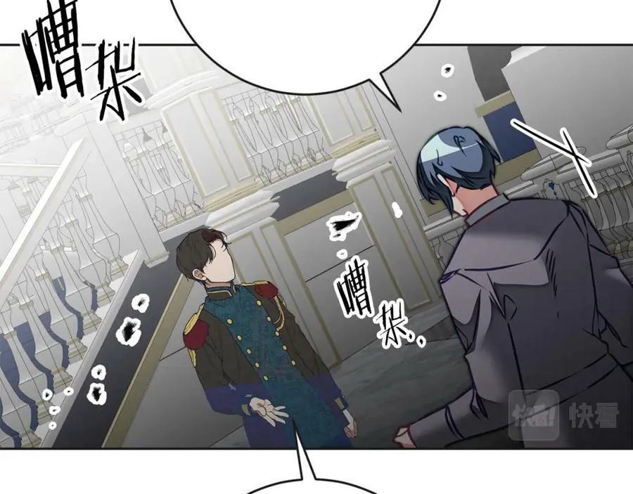 第131话 准备宣战70