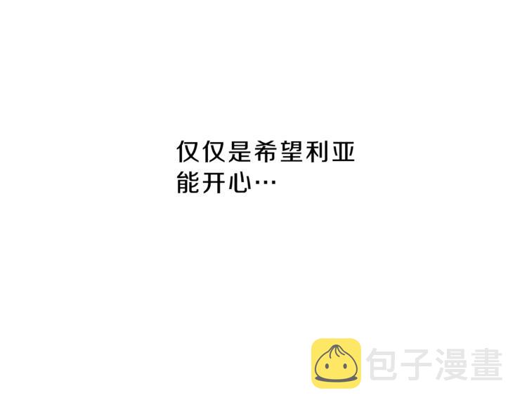 第6话 是哪条狗在叫？31