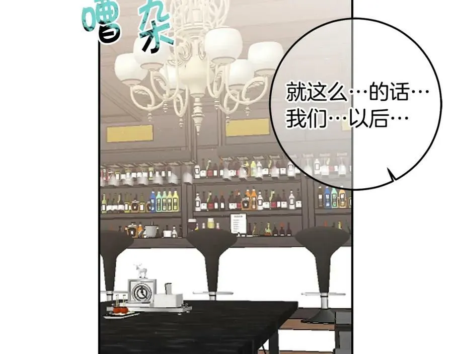 第108话 出卖90