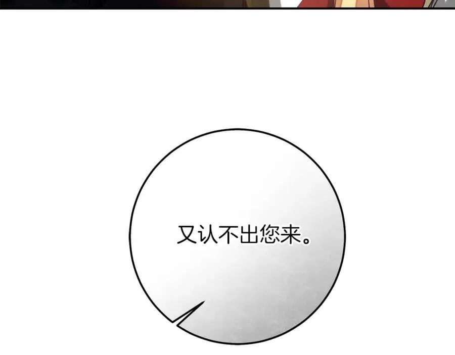 第134话 一起去战场158