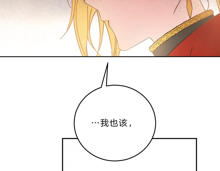 第7话 来挑战我啊！139