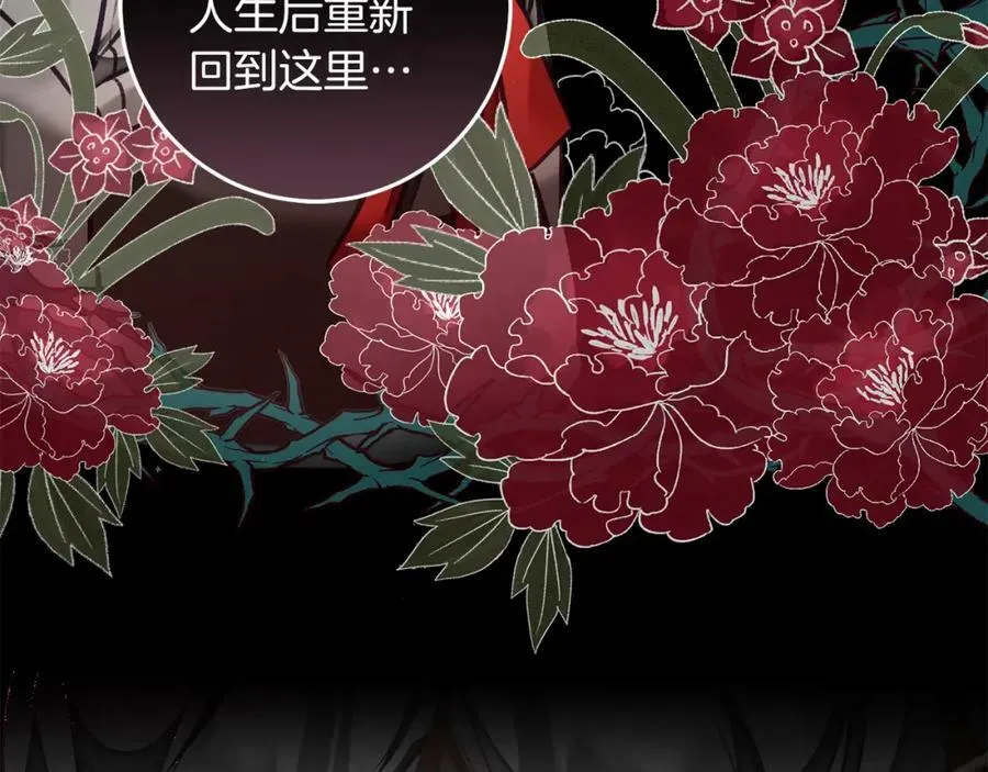 第119话 重生真相89