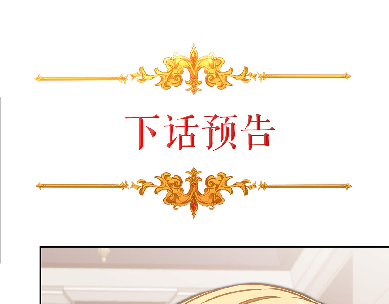 第70话 百般试探172