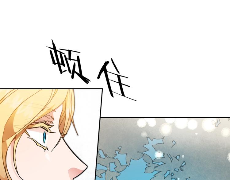 第20话 让我保护您70