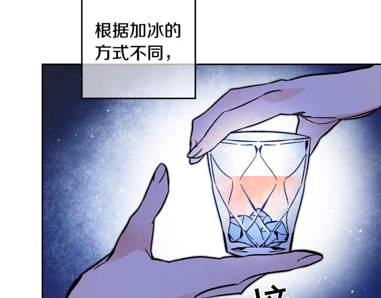 第32话 漫长的夜晚102