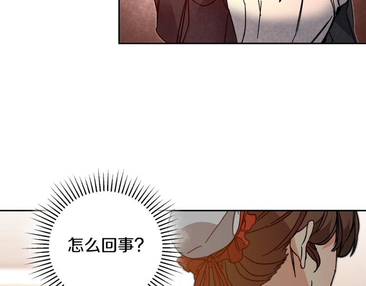 第31话 特别的礼物62