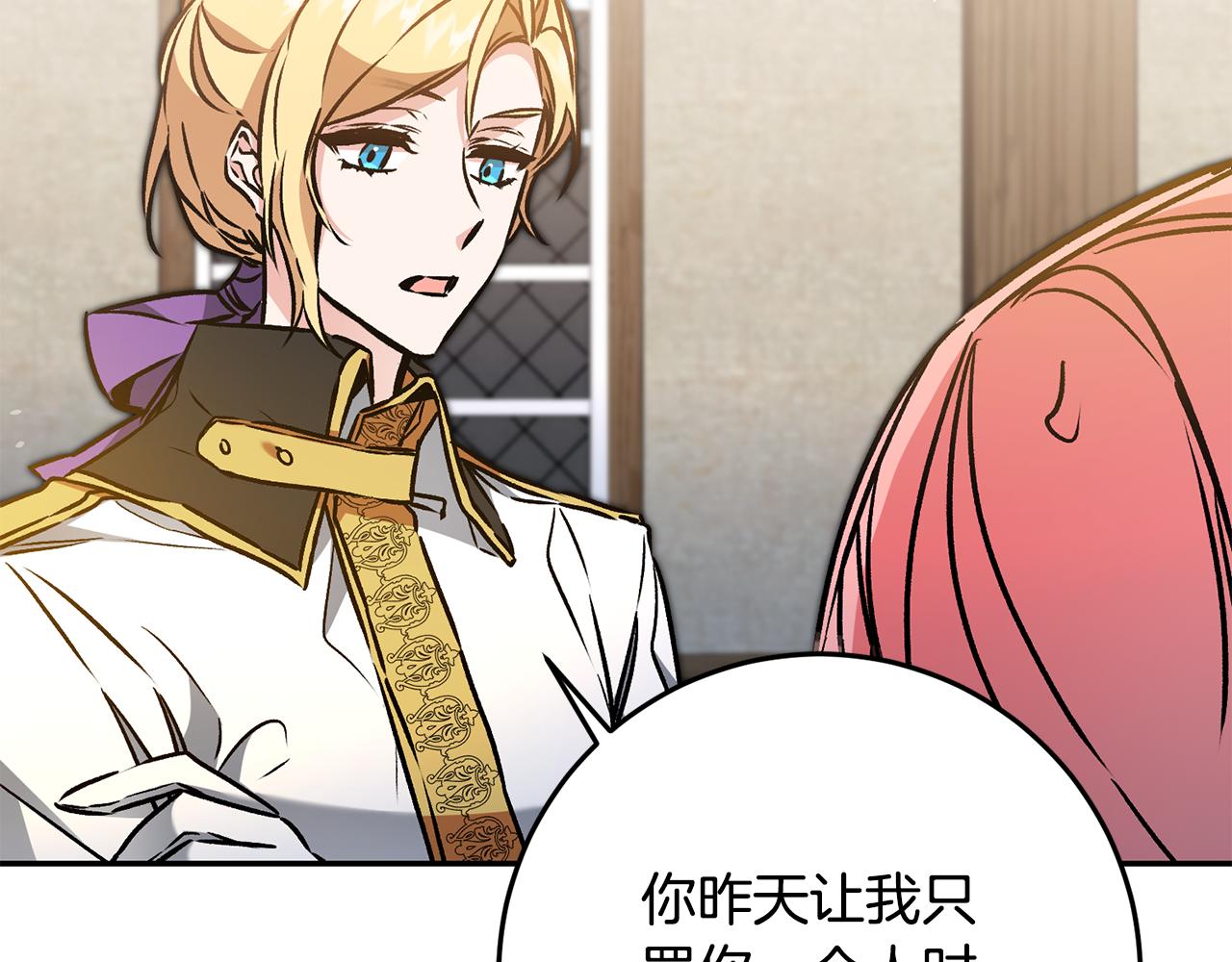 第87话 真相89