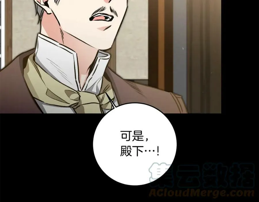 第97话 很难的路124