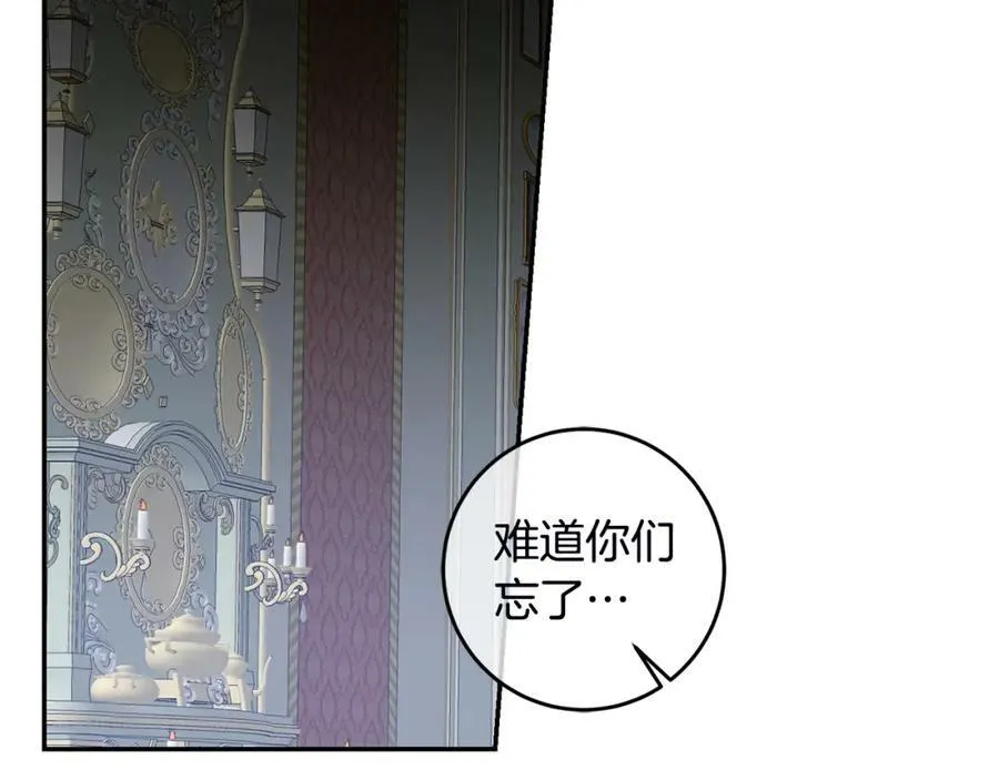 第106话 党派之争34