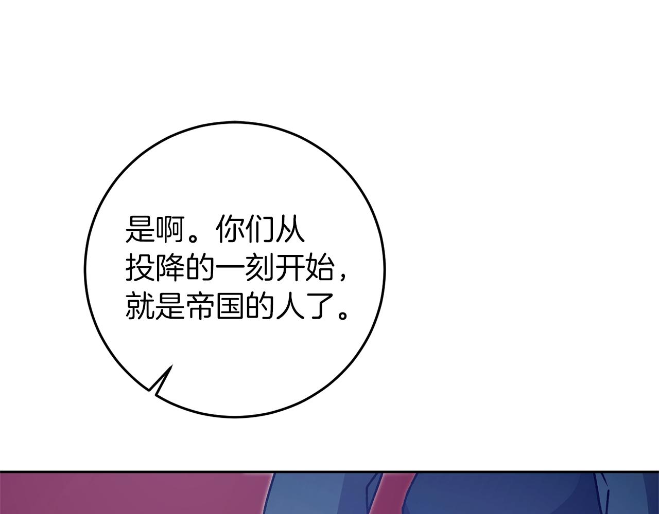 第44话 未来由谁决定118