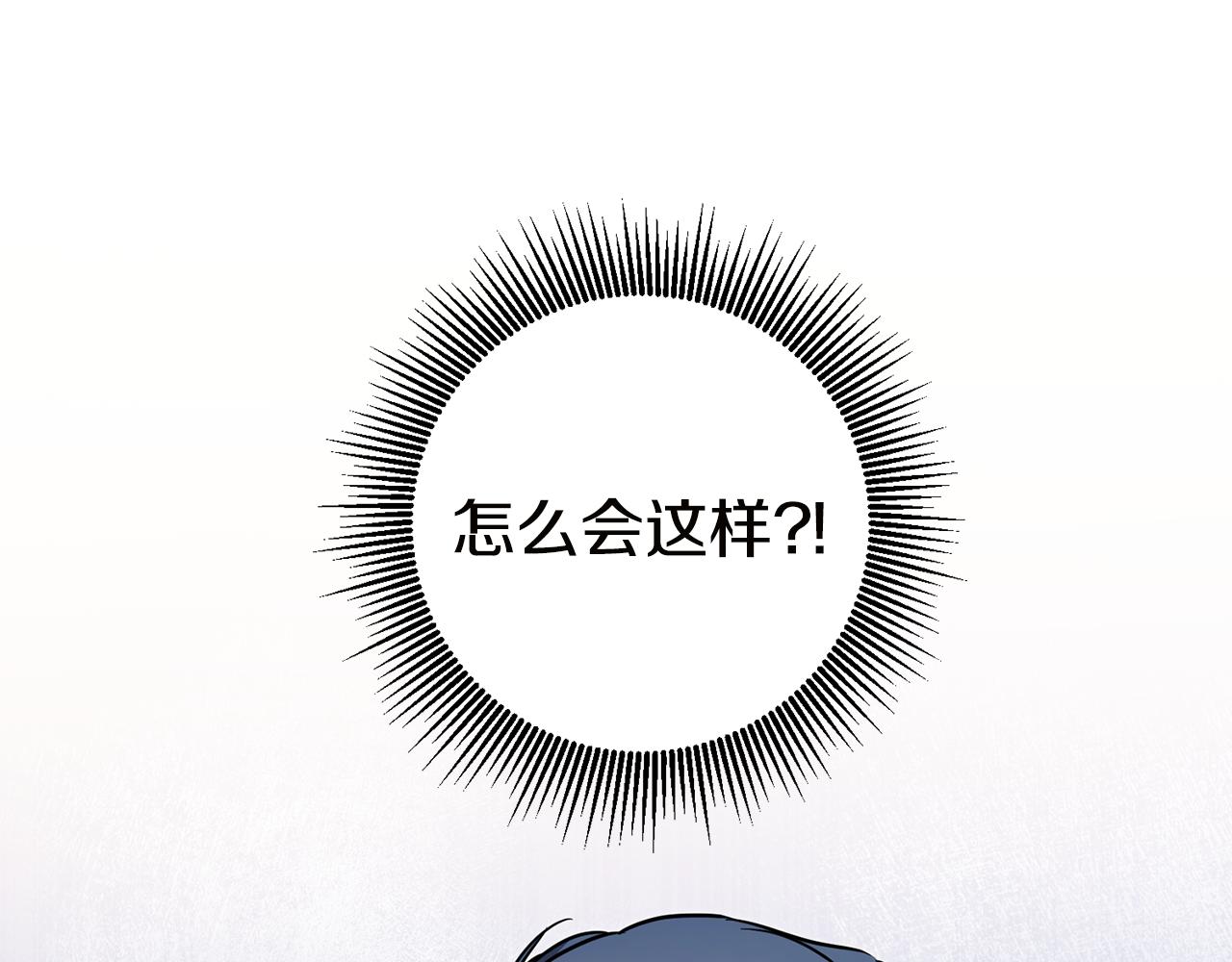 第64话 真正的恶人62