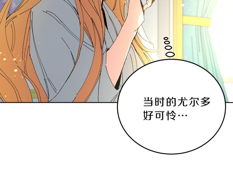 第2话 只剩三天生命142