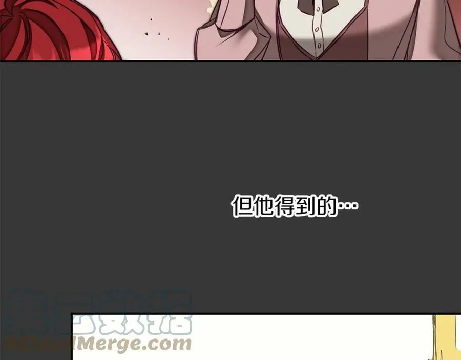 第128话 敌人找上门100