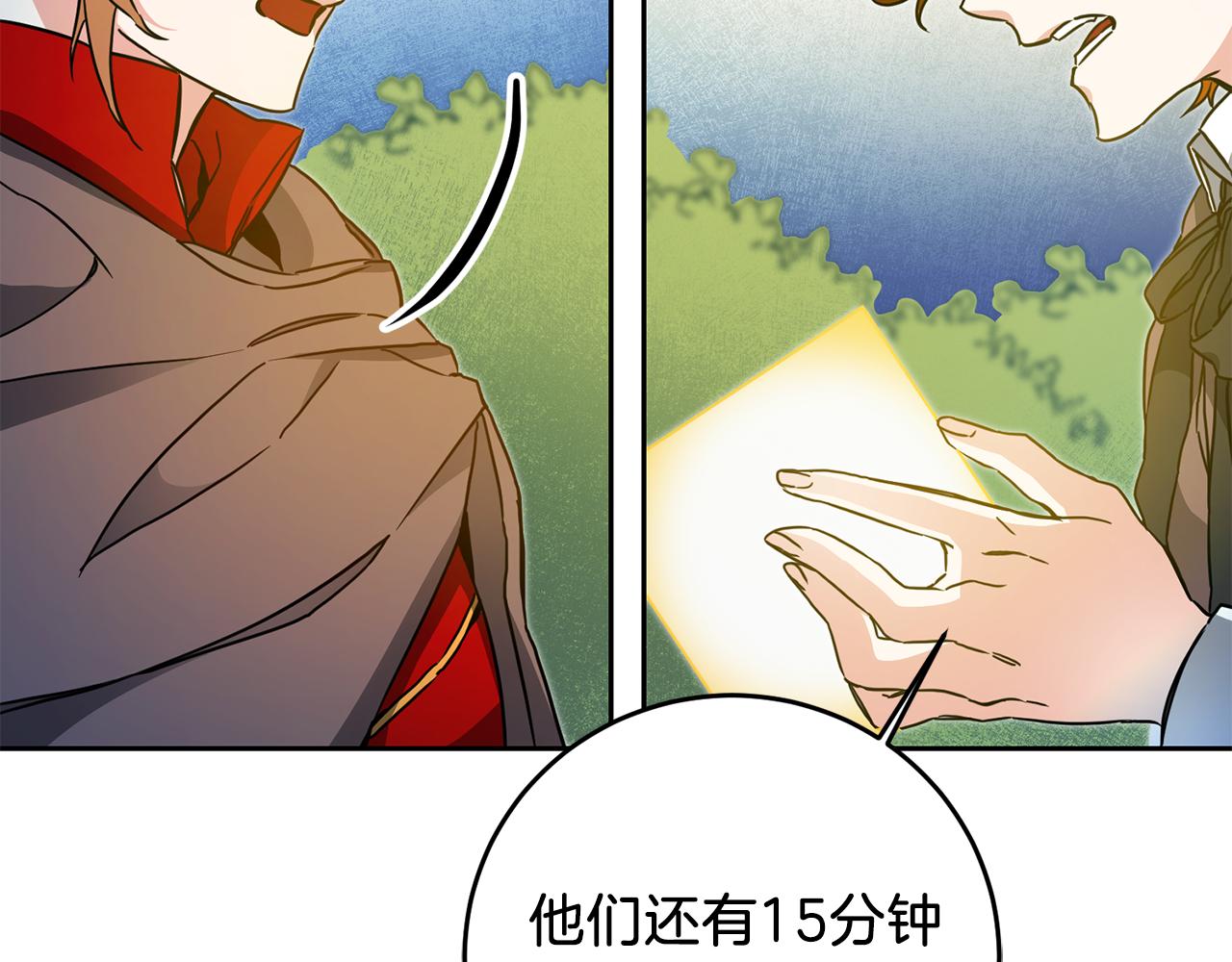 第63话 霸气攻城62