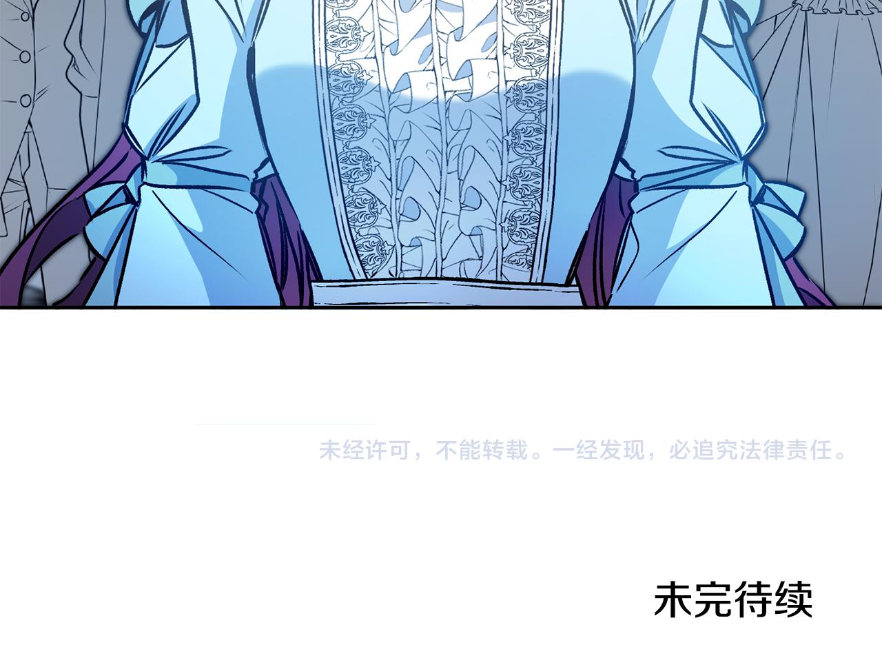 第78话 女帝“救美”138