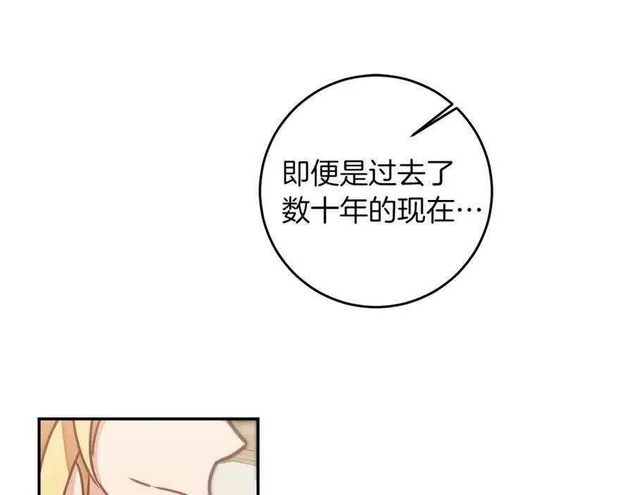 第120话 女帝告白？99