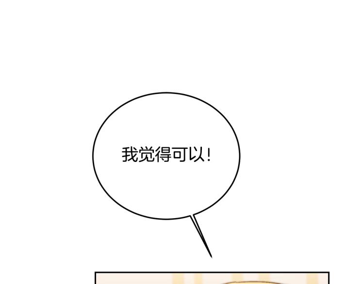 第30话 做戏要做足104