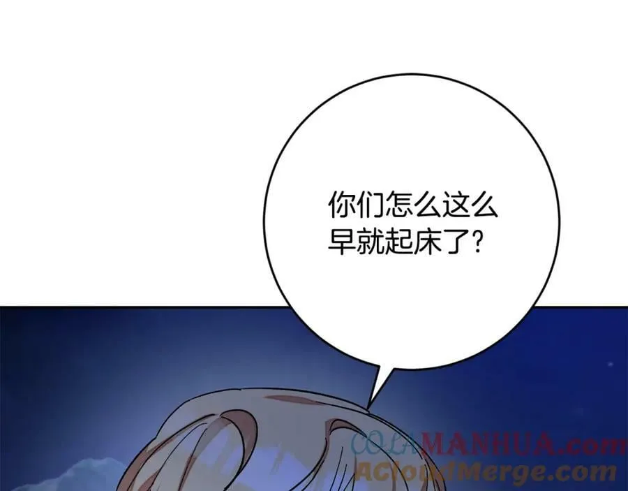 完结篇 女帝求婚56