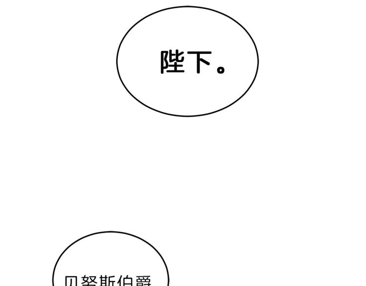 第3话 小奶狗魔法师205