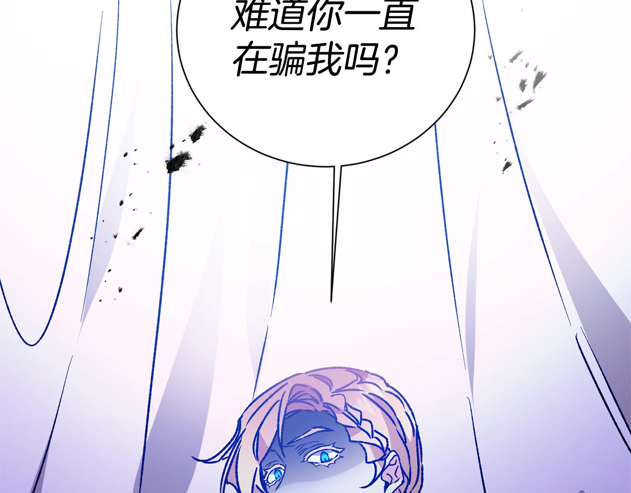第37话 女帝出巡93