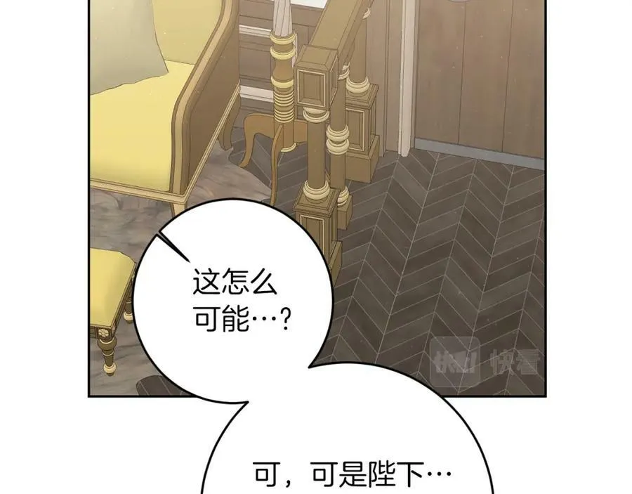 第121话 揭秘敌国阴谋151
