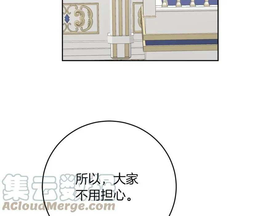 第127话 宴会突生变故140