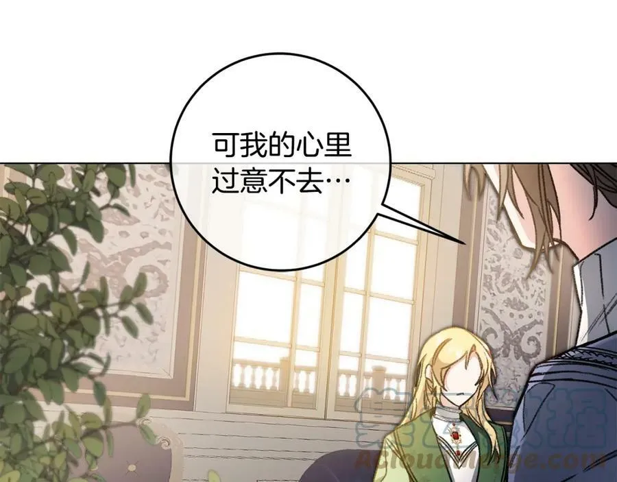 第102话 藏不住了48