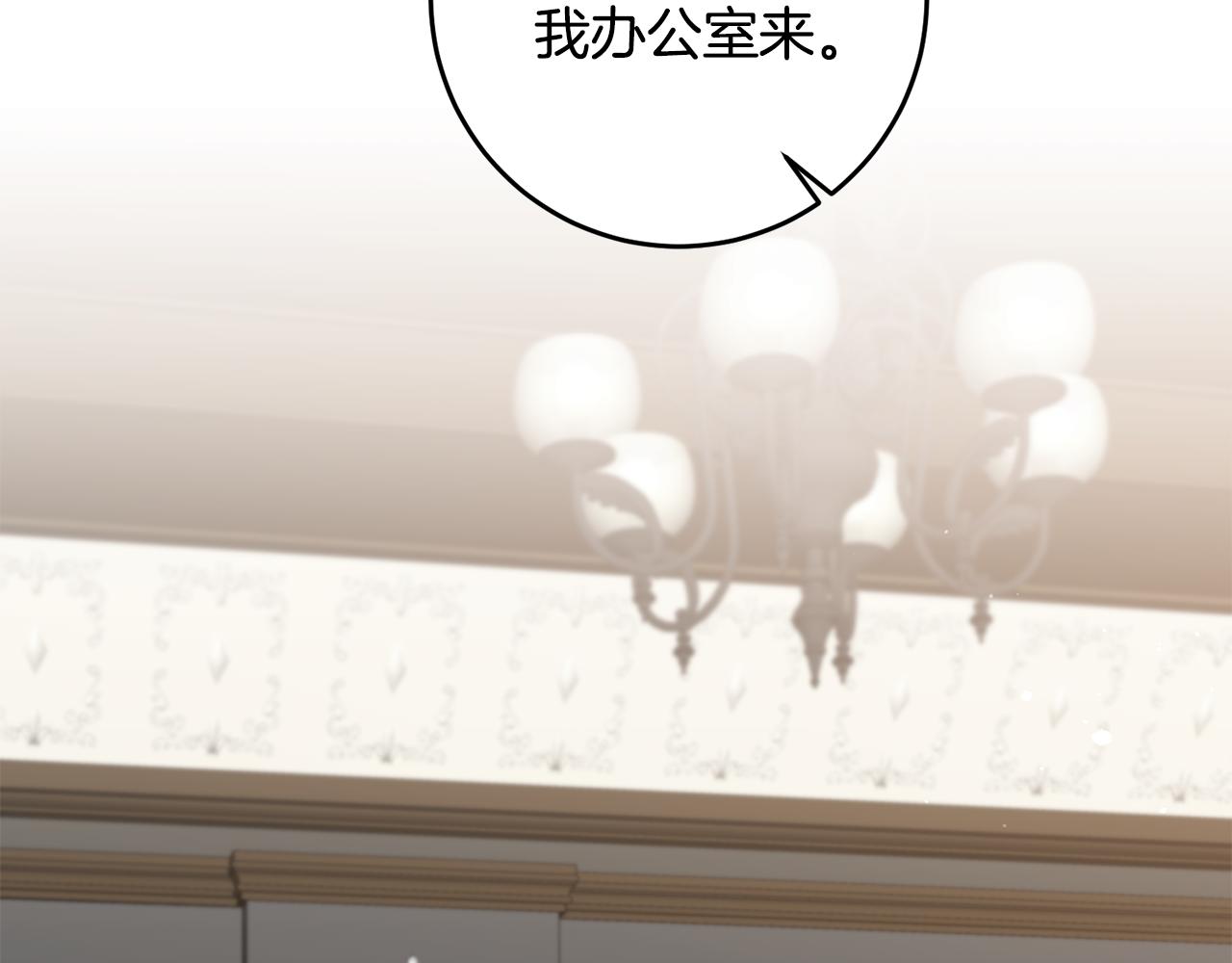 第93话 新副本70