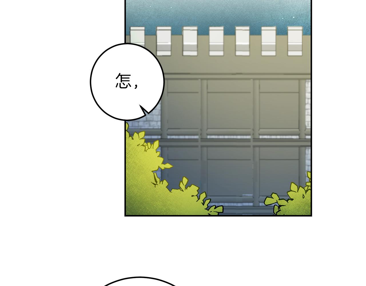 第63话 霸气攻城13