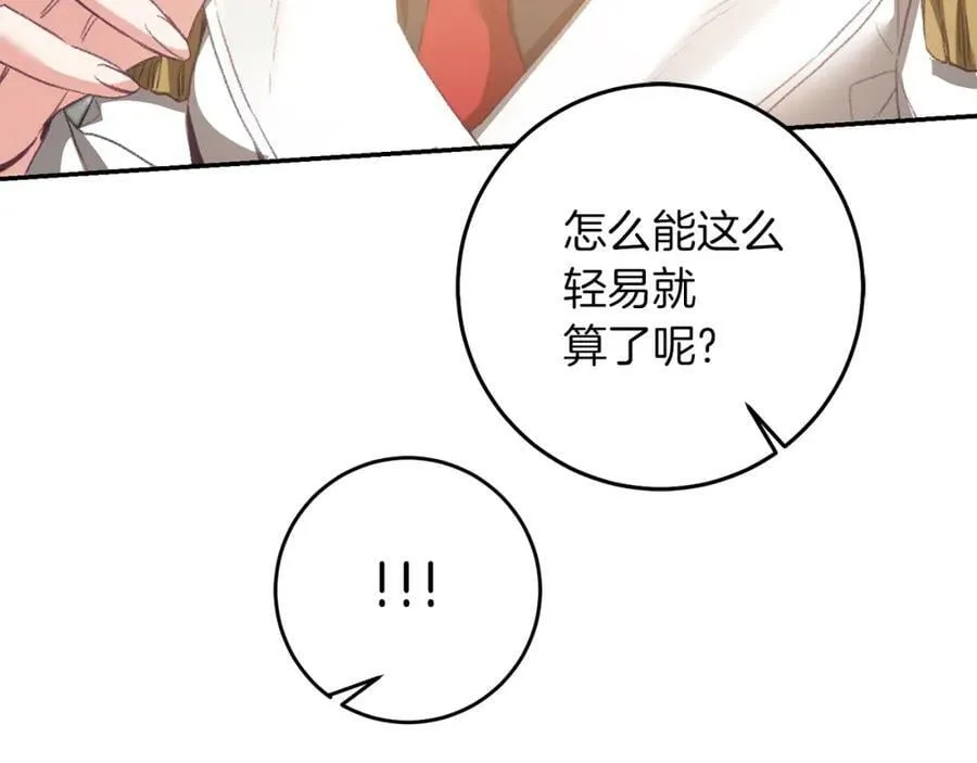 第111话 美貌免疫102