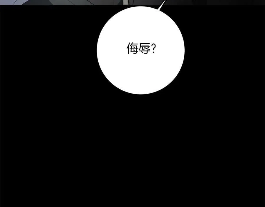 第114话 伯爵的真面目118