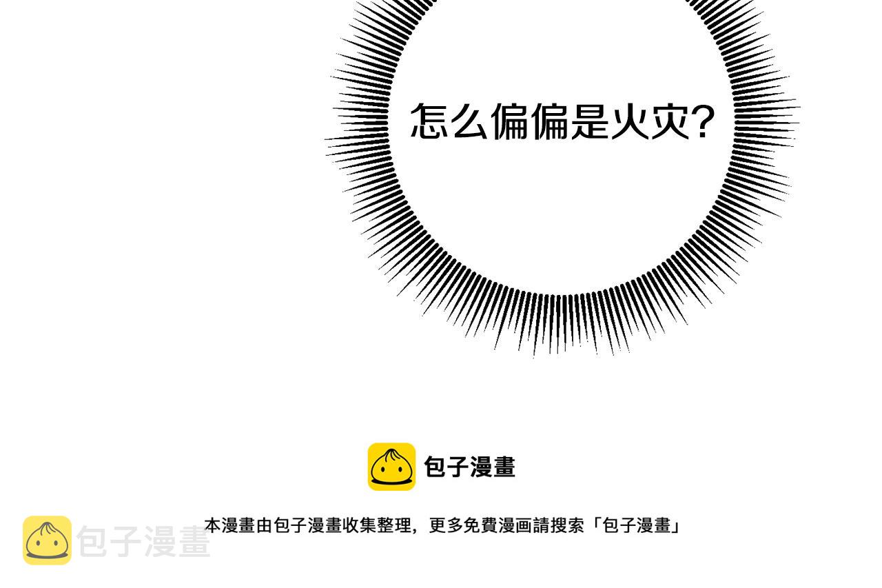 第88话 按耐不住144